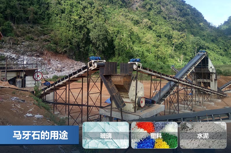 馬牙石的用途和價值_馬牙石加工設備多少錢一套？