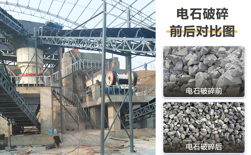 電石破碎機價格多少？提供破碎工藝流程及視頻