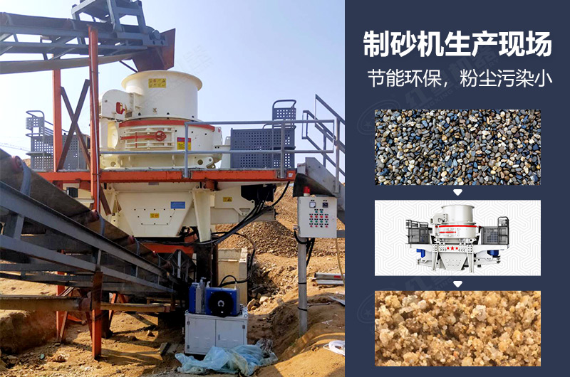 全套的制砂設備價格多少，制砂生產線如何配置？附設備的日常保養方法