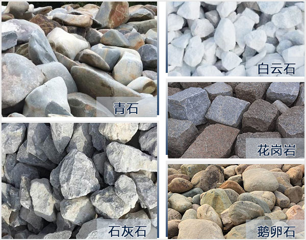 將大石頭打成砂，需用到哪些設備