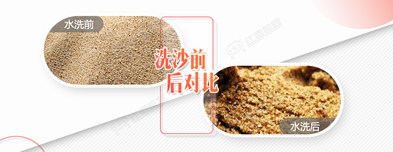一噸石粉能洗多少砂，用于石粉水洗的設備多少錢一臺