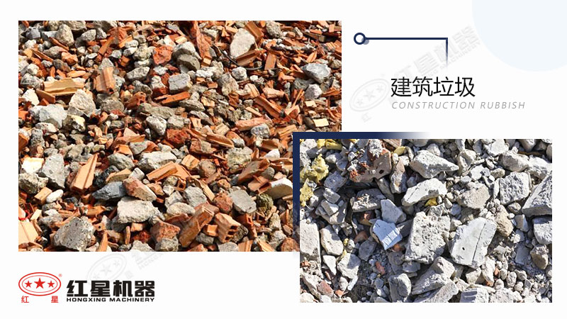 建筑垃圾如何利用？將建筑垃圾粉碎成石粉用途有哪些?