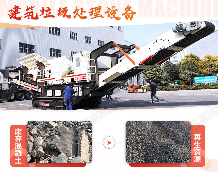 建筑垃圾破碎機(jī)處理的骨料制的磚好賣(mài)嗎？有利潤(rùn)嗎？