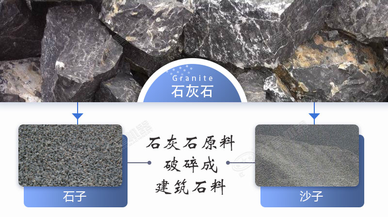 專門碎石頭機器多少錢一臺？