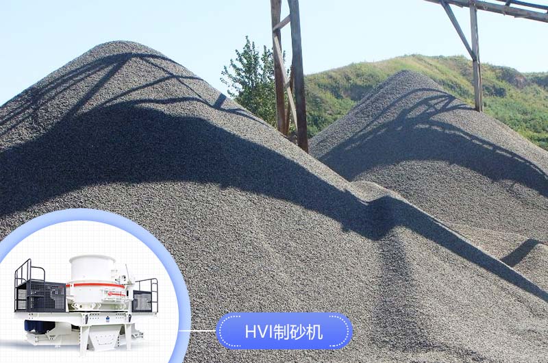 生產(chǎn)機制砂要用到哪些設(shè)備？ 全套下來多少錢？