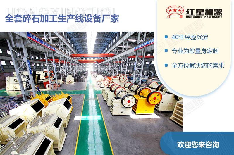 全套碎石加工生產線設備都有哪些？生產線價格又如何