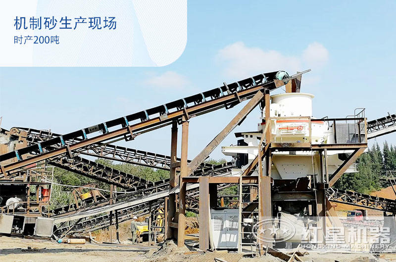 鵝卵石機制砂好銷售嗎？時產200噸需要配置哪些碎沙設備？