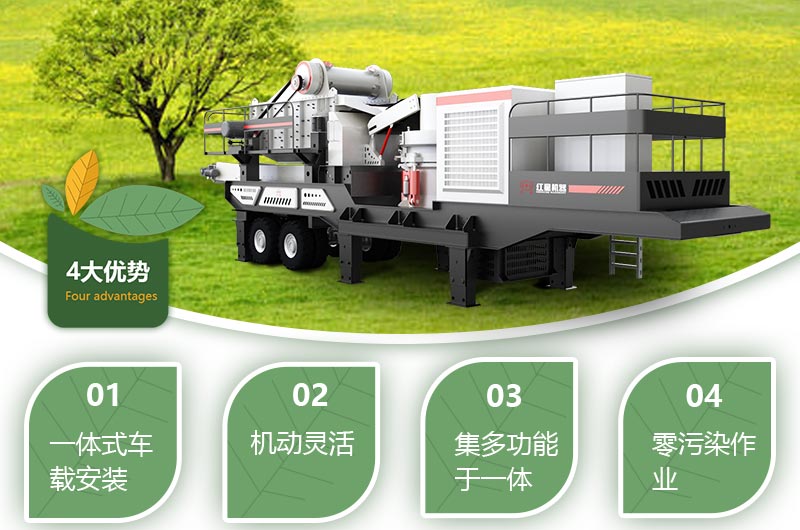 移動碎石機生產視頻，原來暴富這么簡單！