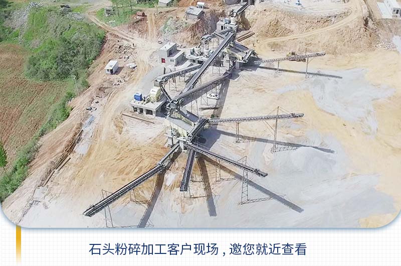 把石頭粉碎成石子需要用到哪些機器？多少錢？