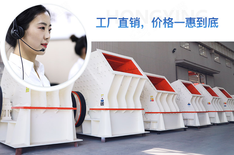 紅星錘式破碎機工廠直銷，價格更優惠