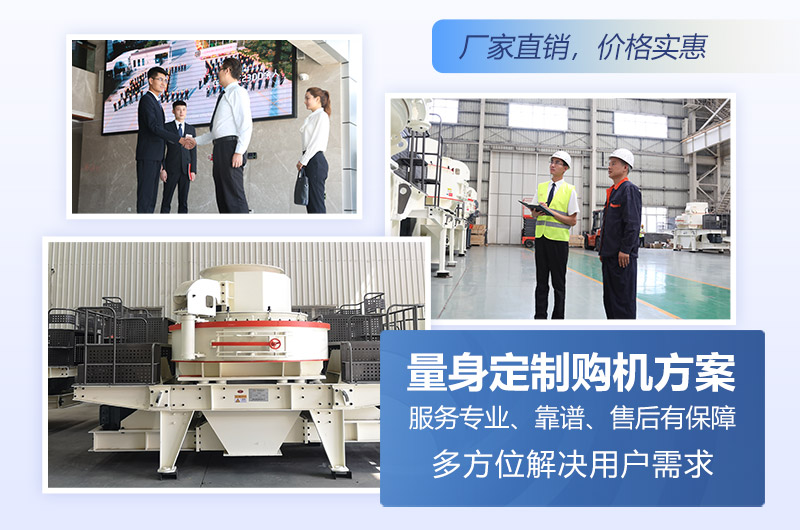 紅星機器廠家直銷，價格更實惠