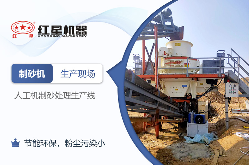 可知機制砂廠能否在2021年如期開辦？環評手續能否順利通過？